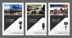 商业 旅游 地产