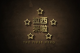 黑金藝術(shù)字可改文字