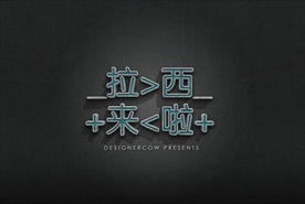 大氣震撼金色立體金屬字圖片