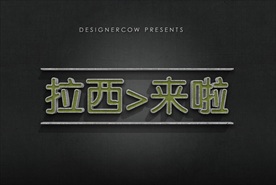 綠卡燙金立體質(zhì)感浮雕立體字