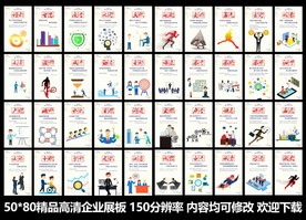 企业文化
