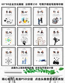 企业标语