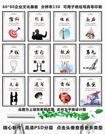 企业文化