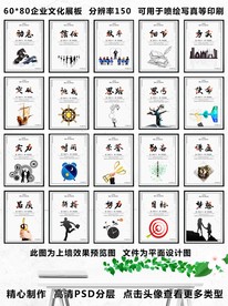 企业标语