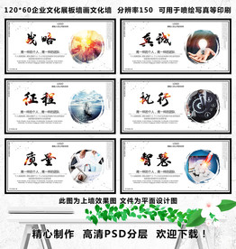 企业文化