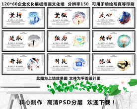 企业文化
