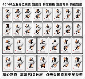 企业文化