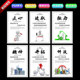 企业文化