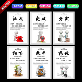 企业文化