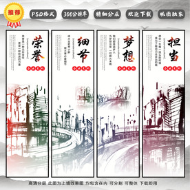 企业文化