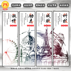 企业文化