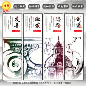 企业文化