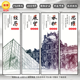 企业文化