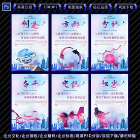 企业文化