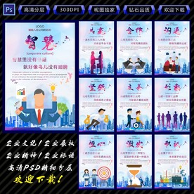 企业文化