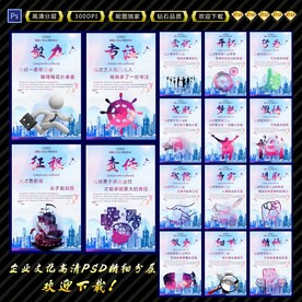 企业文化