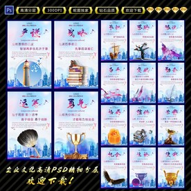 企业文化