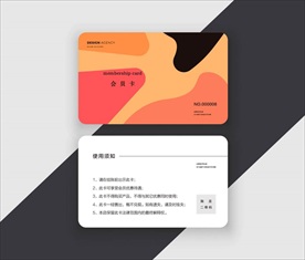 会员卡,名片图片专题,会员卡,名片下载_昵图网nipic.com