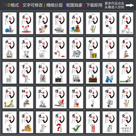 励志标语