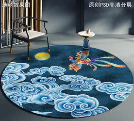 祥云凤凰新中式圆地毯