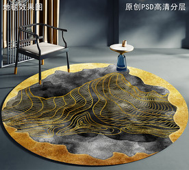 水墨抽象新中式圆形地毯
