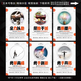 企业管理