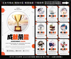 企业标语