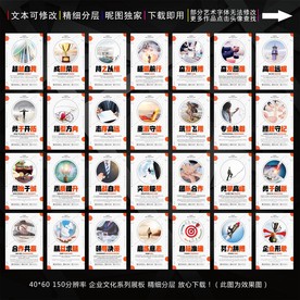 企业精神