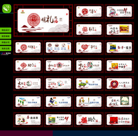 公益广告展板