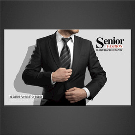 西服海报