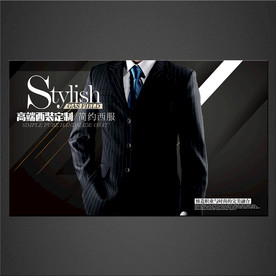 西服海报