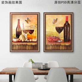 葡萄酒复古餐厅油画