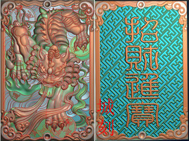 双面46牌招财貔貅挂件精雕图