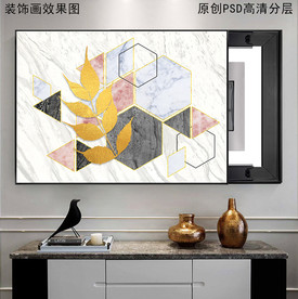 现代简约北欧电表箱装饰画