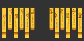 吊旗