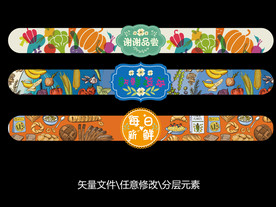 食品打包盒封贴