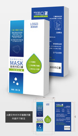 简约大气医用口罩包装 抗菌口罩