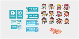 電商彈窗標(biāo)簽