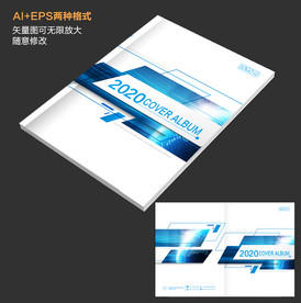 企业画册封面