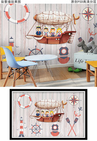 卡通飞船复古木墙儿童房背景墙