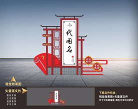 精神堡垒