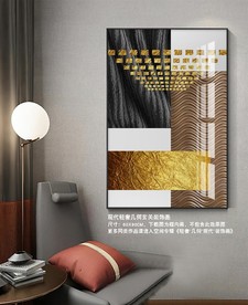 北欧装饰画