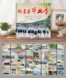 毕业季相册