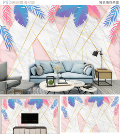 唯美粉色叶子ins风背景墙