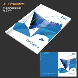 产品宣传画册封面