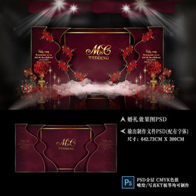 酒紅色婚禮