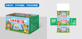 儿童一次性口罩包装