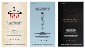 地产概念系列微信刷屏海报