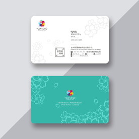 简约素雅花纹名片 绿色时尚名片