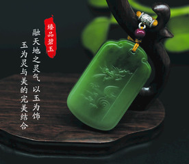 和田玉燈箱圖片